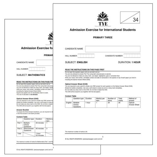 AEIS Exam Paper P3 (2016 - 2021)