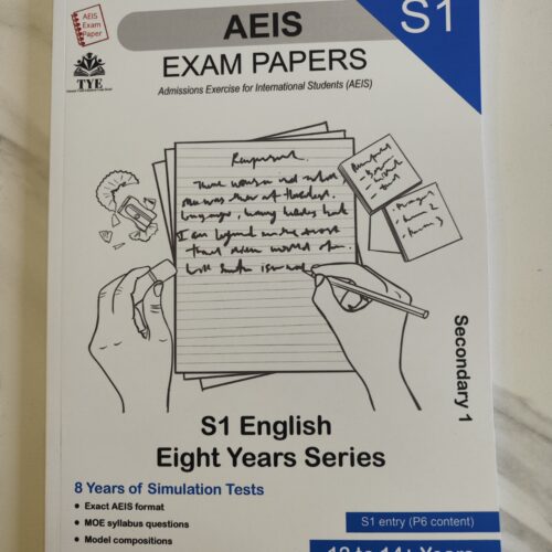 AEIS Exam Paper English Sec1 Book (8 Years Series) (Hardcopy)