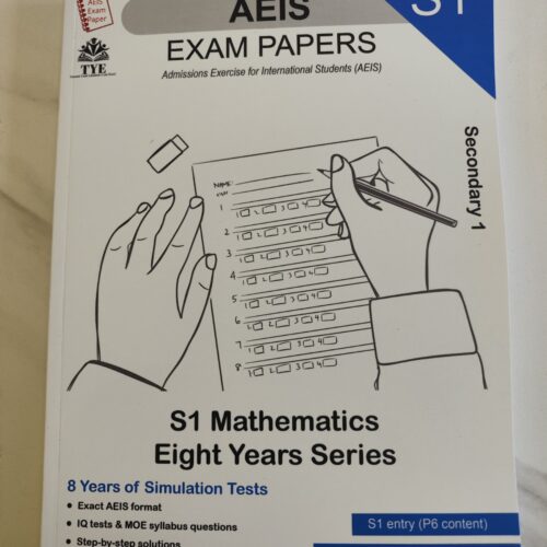 AEIS Exam Paper Math Sec1 Book (8 Years Series) (Hardcopy)