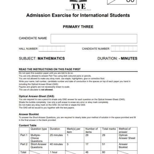AEIS Exam Paper Math P3 (2016 - 2021)