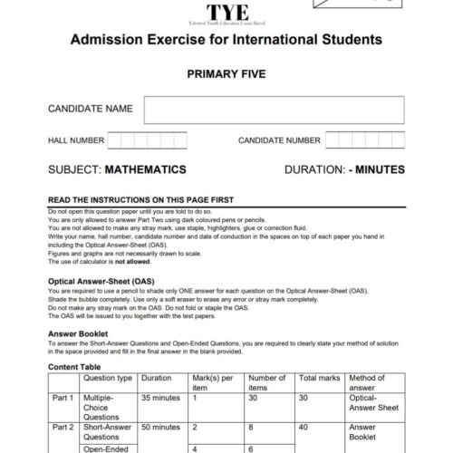 AEIS Exam Paper Math P5 (2016 - 2021)