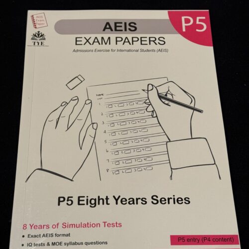 AEIS Exam Paper P5 Book (8 Years Series) (Hardcopy)