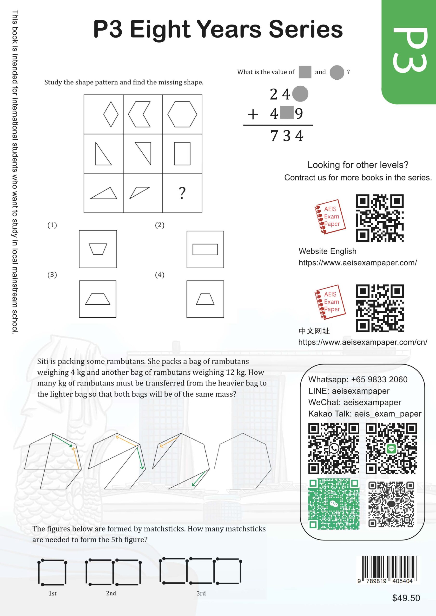 AEIS Exam Paper P3 Book (8 Years Series) (Hardcopy) - Image 13